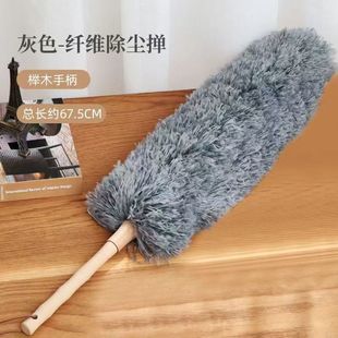 Tianbing Household Daily Electrostatic Dust Duster to Absorb Dust and Sweep Dust Household Long Feather Duster Does Not Shed Hair for Cleaning