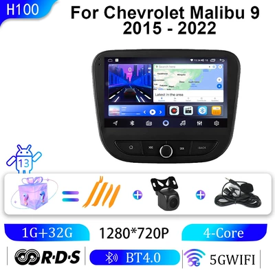 Suitable for Chevrolet 16-18 Malibu Car Navigation Reversing Image Gps Central Control Screen Navigation All-In-One Machine (DVD Navigation) - wifi-1g32g-9-inch