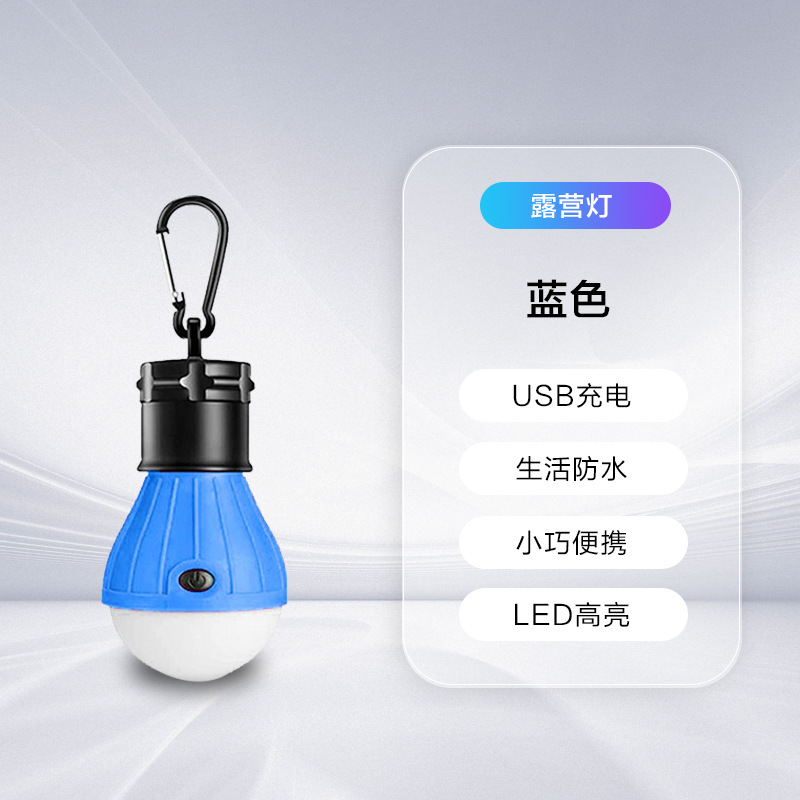 카라비너-블루/가방