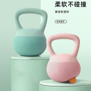Soft Kettlebell for Women's Home Training Buttocks 5kg 6kg Kettlebell Men's Sports Shaping Squat Lifting Kettle Fitness Equipment