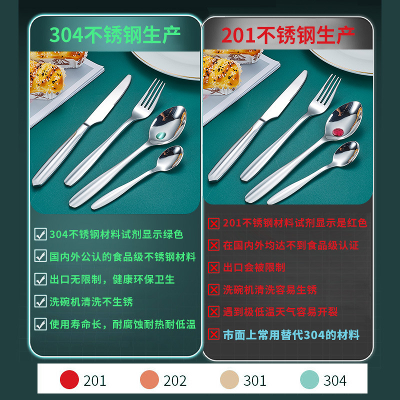 304ステンレス食器鏡面研磨光沢ナイフフォークスプーンホテル食器卸売りレストランステーキナイフフォークスプーン|undefined