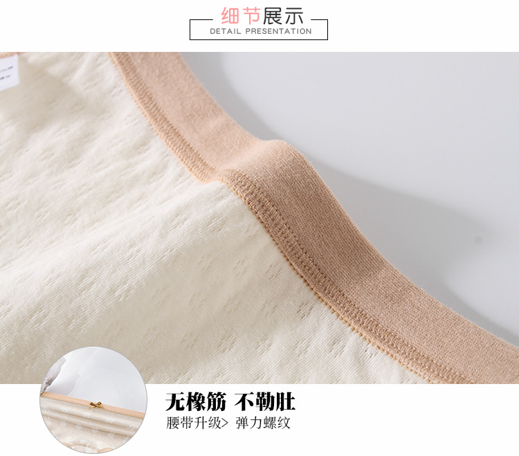 两条装女童短裤大集合（平角三角）_02