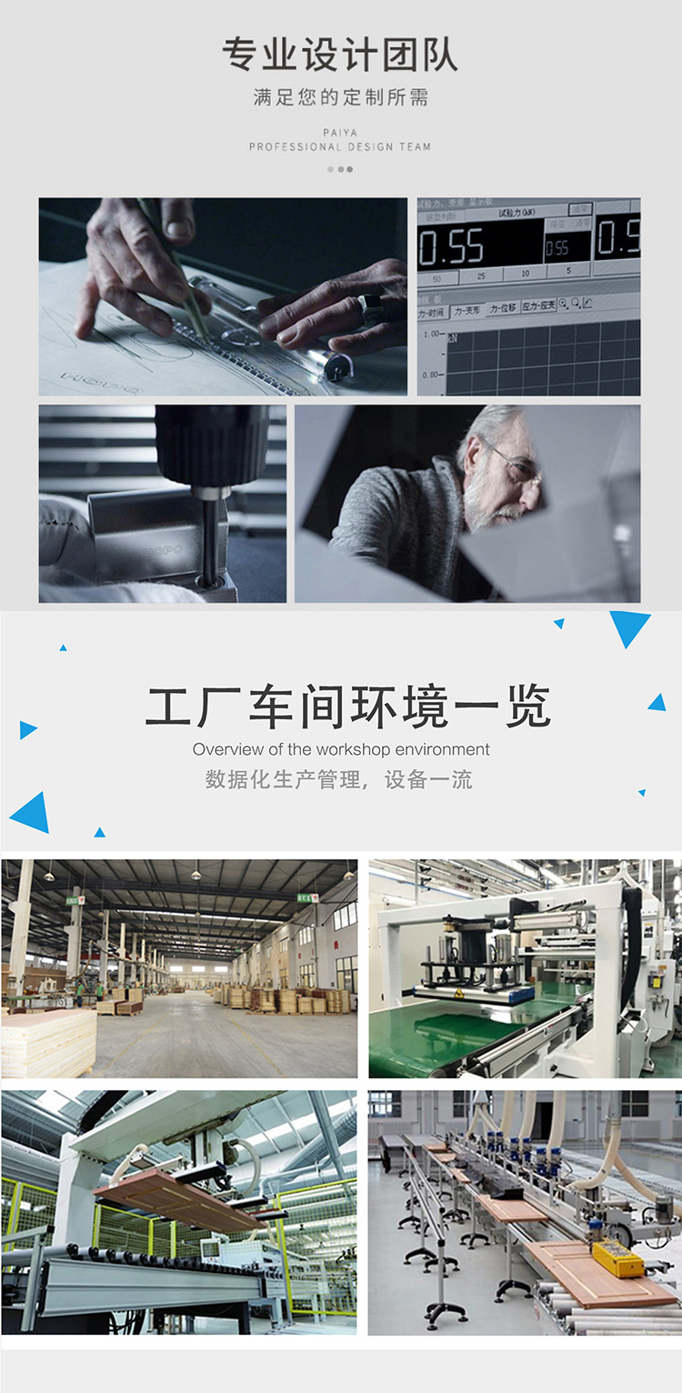木质防火门_11.jpg