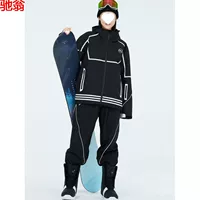 R9T лыжный костюм женский костюм мужской зимний наружный ветрозащитный водонепроницаемый теплый утолщенный новый шпон двойной доски лыжи