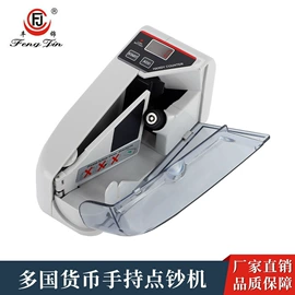点钞机验钞机;碎纸机;硬币清分机