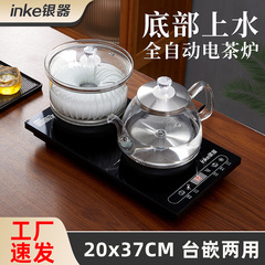 全自動電気ポットでお茶を入れます。