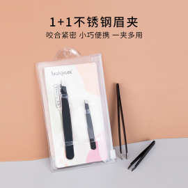 Matgicol斜口眉夹 不锈钢眉毛镊子黑色拔毛眉钳两用修眉剪刀批发