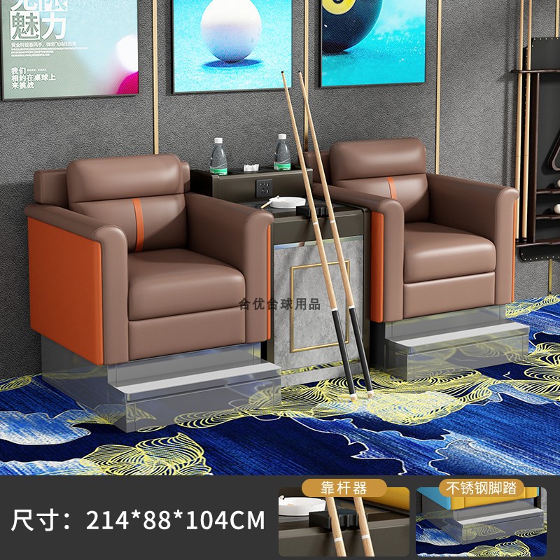 S88 브라운 오렌지 2인승 [하이페달 모델-플랫]