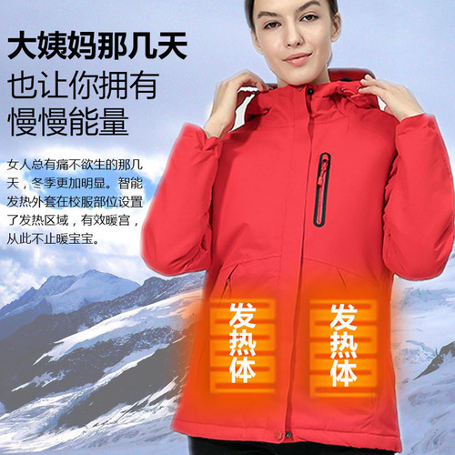 Cross-border Amazon smart constant temperature heating clothes outdoor jackets USB charging one-click heating cotton clothes wholesale