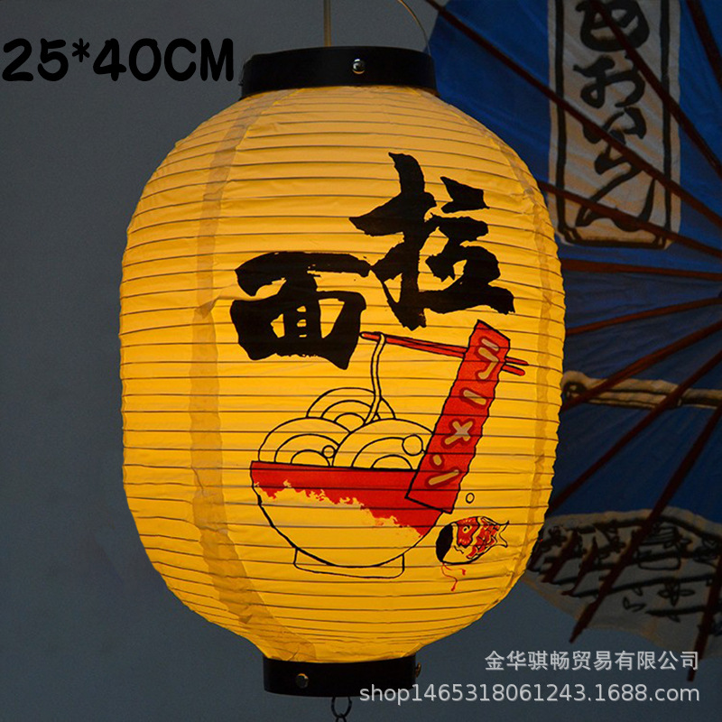 De estilo japonés al aire libre de PVC impermeable de estilo japonés Lámpara decorativa para la linterna restaurante