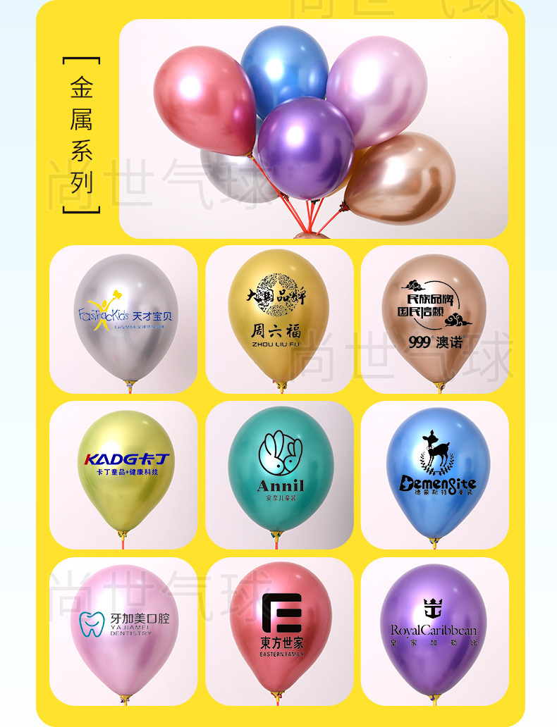 广告气球_09.jpg