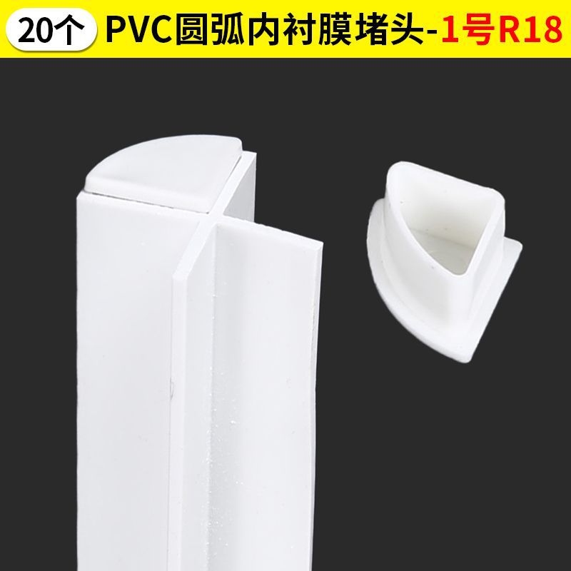 Barras de relleno de arco cuadrado de arco cerrado de toda la casa muebles de PVC moldes de arco cerrado sellado