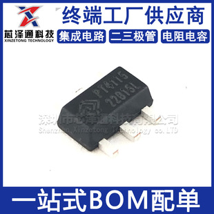 PT4115 ȫ��ԭ�b PT4115B89E �NƬSOT89 LED��оƬ