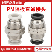 ӽ^ֱͨٽ^~ݼyPM-8/10/12PUܽ^