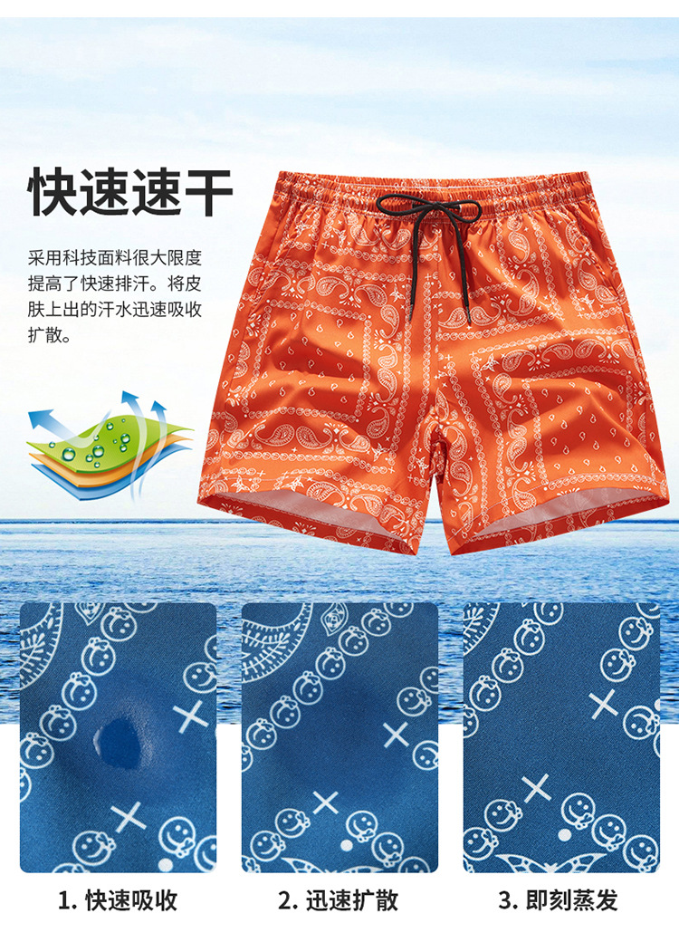 短裤_03.jpg
