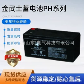 UPS电源;蓄电池;其他商用设备