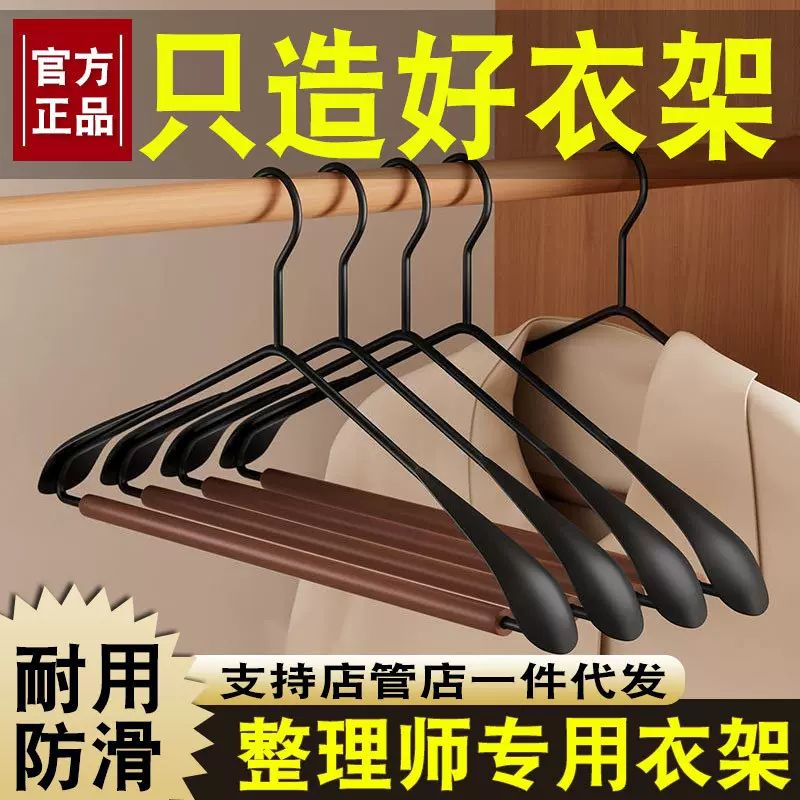 榉木衣架实木家用无痕晾衣挂衣防滑衣服挂架子成人服装店衣撑批发
