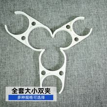 家用净水器饮水机夹子 固定1812/3013RO膜壳T33大单夹大小夹配件
