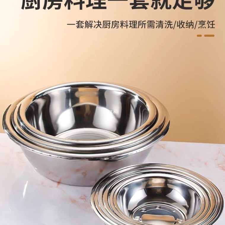 304不锈钢盆特厚洗菜盆家用和面盆商用大盆洗脸盆洗衣洗澡盆特大|undefined