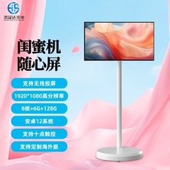 XpressScreen屋外用モバイル縦型広告ディスプレイ、学習およびフィットネス用タブレット、タッチコントロールライブブロードキャストマシン、オールインワンマシン