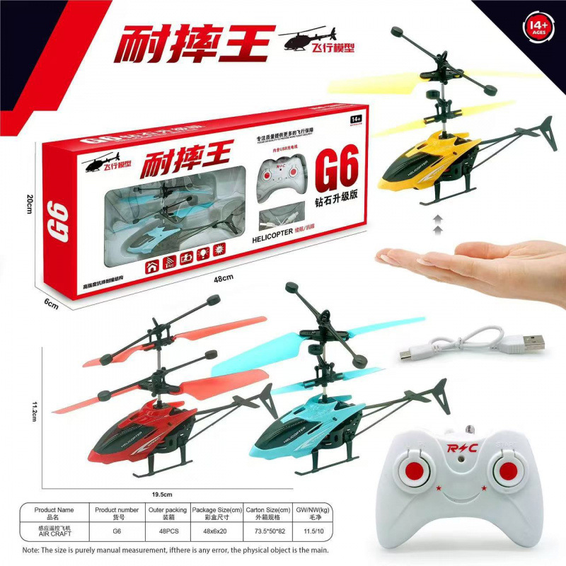 Children's Toys Remote Control Airplane Helicopter Fall-Resistant USB Charging Aircraft Boy Street Stall Gifts Manufacturer Wholesale