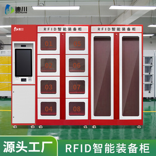 �b�����ę�����RFID�C����홙 �S����Ę�R�e���ܳ�늑����b�䙙