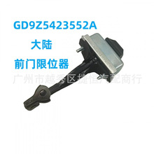GD9Z5423552Aǰ�T��λ���m����ֿϴ��