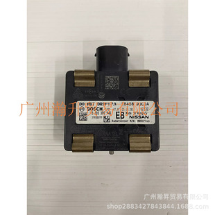 Original Set 28438-9Uc0A 2016-19 Nissan Murano Front Cross Control Distance Radar Transmission