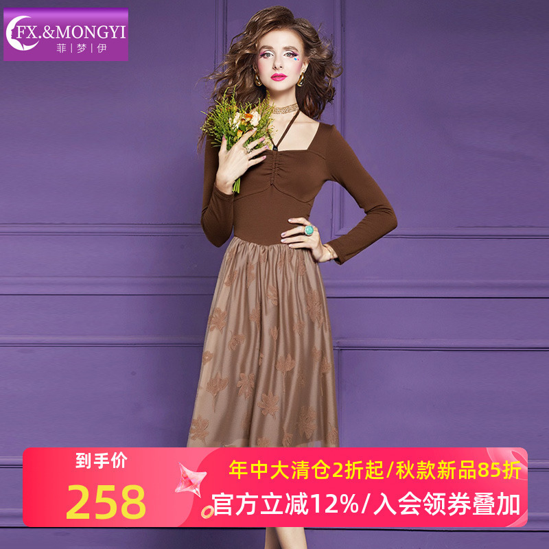 菲梦伊假两件T恤连衣裙女秋季新款设计感时尚挂脖方领显瘦中长裙|undefined
