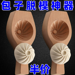 手作り饅頭金型饅頭料理包あん麺料理家庭用模様の大中小トランペット朝食バッグ道具