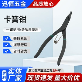 卡簧钳
