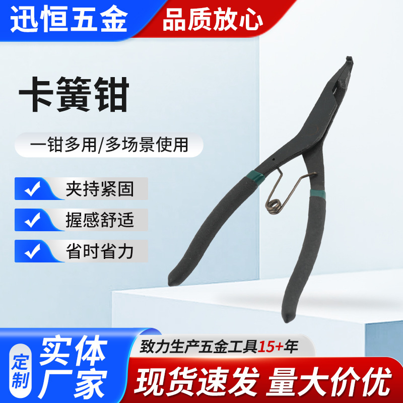 卡簧钳变速箱扁头扁嘴卡簧钳轴用外卡穴用环拆装拆无耳挡圈钳