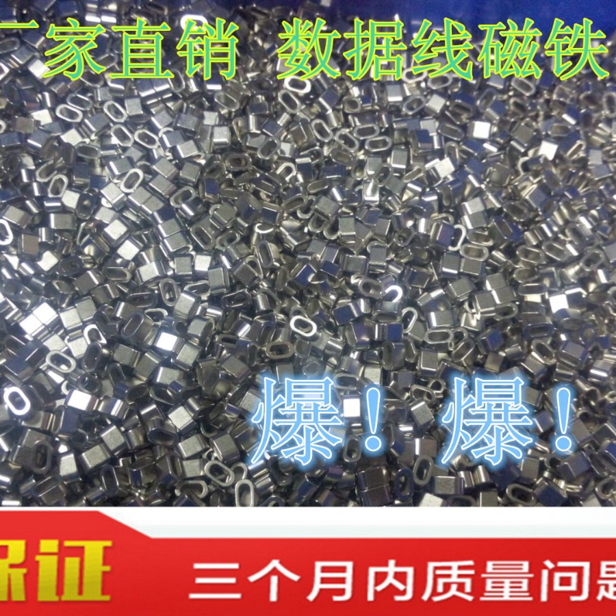 N52磁吸数据线强力磁铁充电磁铁跑道磁钕铁硼永磁内外跑道型圆形