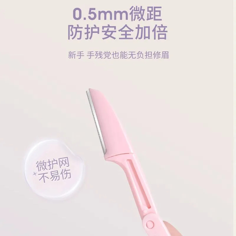 初心者向けの美しい折りたたみ式眉毛トリマーセット、傷防止ステンレス鋼眉毛カミソリ保護ネット、女性用シェーバー|undefined