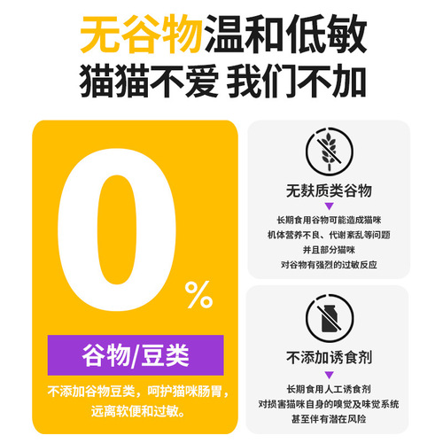 Cat Food Roll Tail Freeze Dried Cat Food Full Stage Full Price Cat Food Grain Free Chicken Formula 1.5kg/Bag Manufacturer Direct Sales