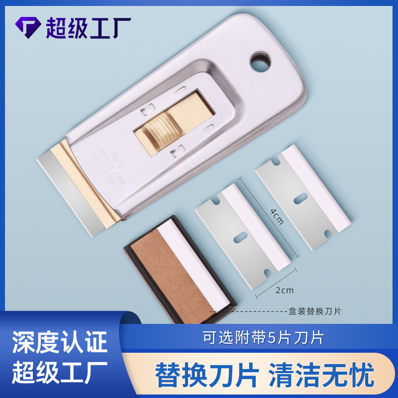 Glue Removal Shovel Multifunctional Cleaning Glass Glue Scraper Floor Scraper Cleaning Telescopic Portable Small Shovel