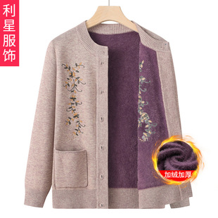 Middle-Aged and Elderly Spring & Fall Mother's Outwear Grandma Sweater Women's Velvet Thickeneded Knitted Cardigan Winter Clothing Women Clothes