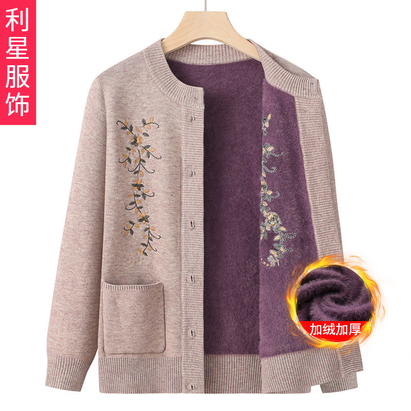 Middle-Aged and Elderly Spring & Fall Mother's Outwear Grandma Sweater Women's Velvet Thickeneded Knitted Cardigan Winter Clothing Women Clothes Middle-Aged and Elderly Spring & Fall Mother's Outwear Grandma Sweater Women's Velvet Thickeneded Knitted Cardigan Winter Clothing Women Clothes
