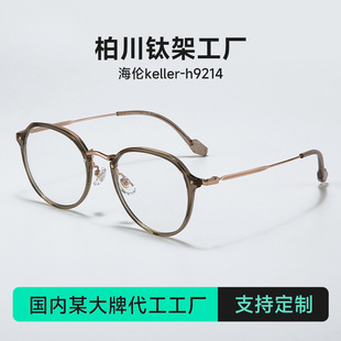 HKellerͬ��p� ������R�����Ůͬ�����ɫ�A�����Ȕ�8076