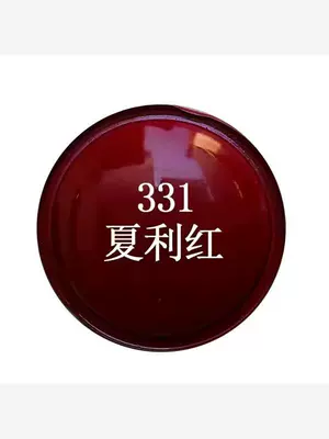 Avtomobil boya qələmləri: red, bright red, transparent red - xiali-red-metallic-paint