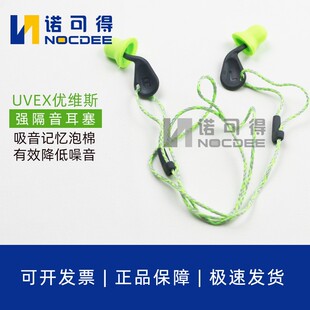 ���S˹UVEX2124001���K�������m˯�ߌW�����������������2124002