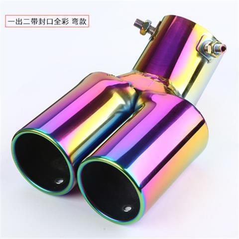 Exhaust Muffler | Universal Car muffler - one-out-two-with-sealed-full-color-bent-supports-installation