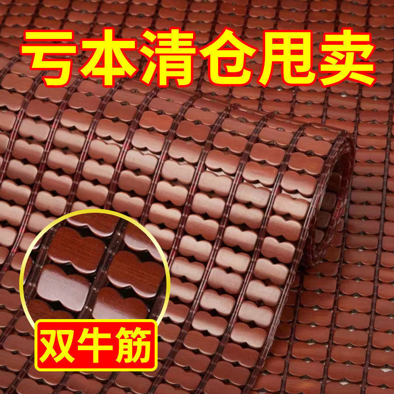 新しい夏の麻雀マットソファクッション竹シートクッション滑り止めクッションマホガニー竹クッション|undefined