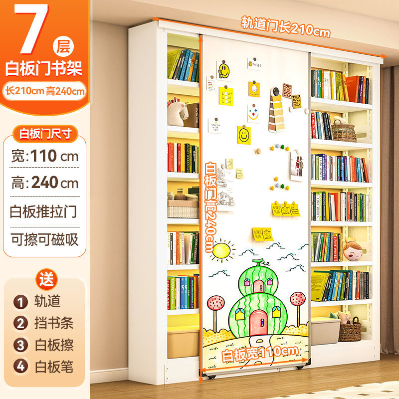 7-layer length 2.1m high 2.4m white door width 110cm [delivery track length 2.1m…