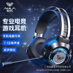 タランチュラS602コンピュータのイヤホンのヘッドセット式の有線の電気競争の耳の麦のデスクトップのノートはニワトリを食べて麦の発光の越境を持ちます。