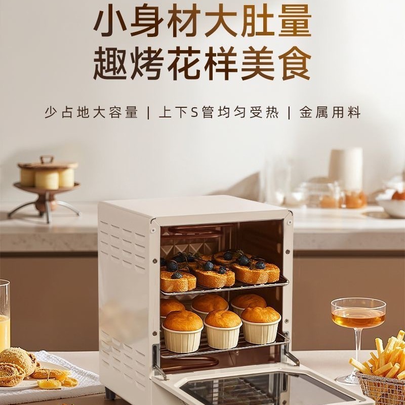 新款多功能15L大容量镜面电烤箱 家用三层立式蛋糕烘培烤箱|undefined