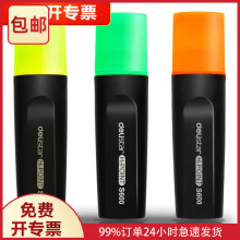 得力33208荧光笔划重点标记彩色几号学生笔记手账手抄报三色多彩