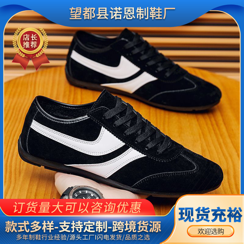 Zapatos deportivos Gump, cordones, zapatos casuales de hombre, zapatos de entrenamiento de moda retro, zapatos de soja transpirables y cómodos.
