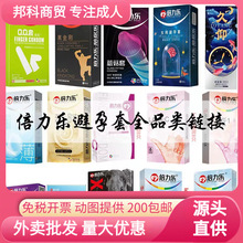 ��������������ָ��Ů�������װ�ȫ�״�̖���ӕr���׳�����Ȥ��Ʒ
