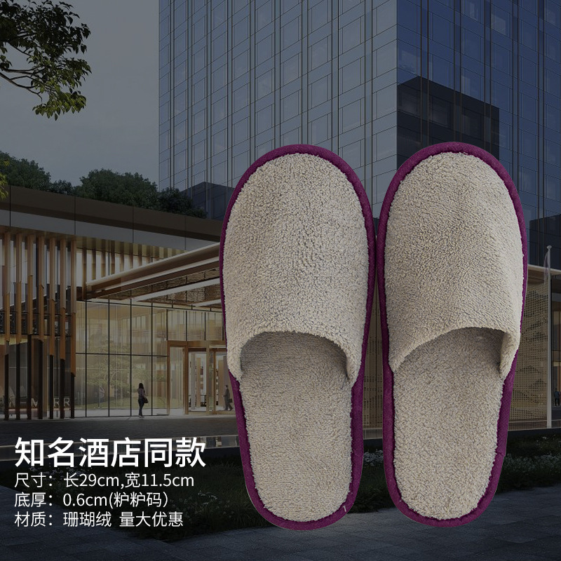 知名酒店同款一次性拖鞋五星级专用高档民宿酒店会所待客加厚防滑|undefined